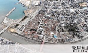 能登半島地震の経済損失900億円超　1~3月だけで　政府推計